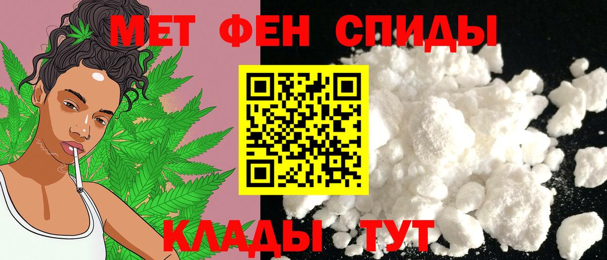 Гашиш  Вход с VPN  COCAIN  Александров  Бошки Шишки  МЕФ   МЕТАМФЕТАМИН 