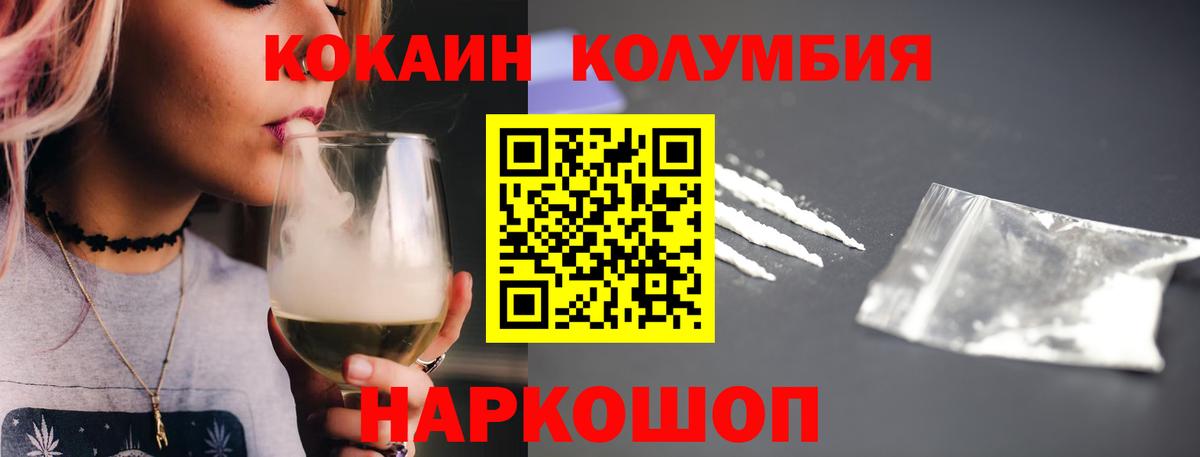 Кокаин Эквадор  Вход с VPN  Александров  Кокаин Боливия 