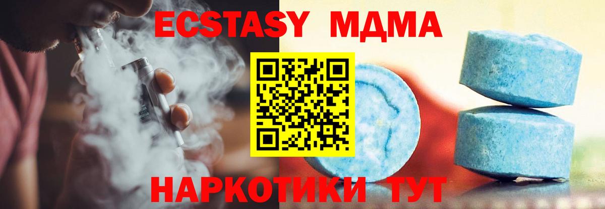 Ecstasy 280мг  Вход с VPN  Александров  ЭКСТАЗИ круглые 