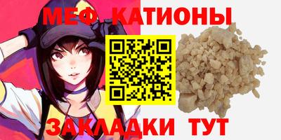 прущая мука Азнакаево