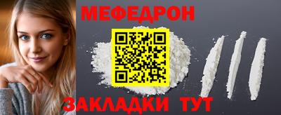 прущая мука Азнакаево
