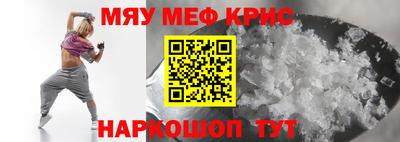 амф Абинск