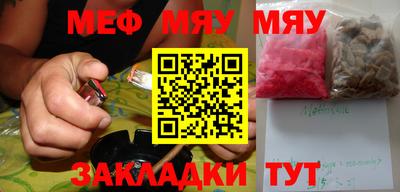 бутират Абакан