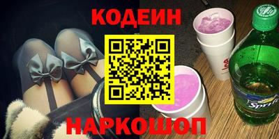 амф Абинск