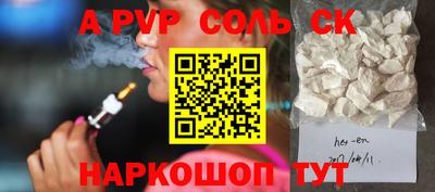 бутират Абакан