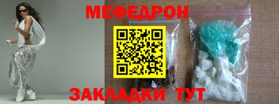 бутират Абакан