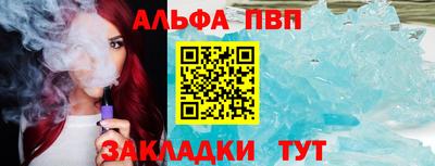 бутират Абакан