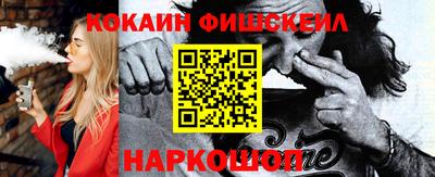 амф Абинск