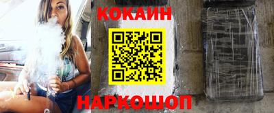 индика Апшеронск