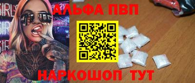 амф Абинск