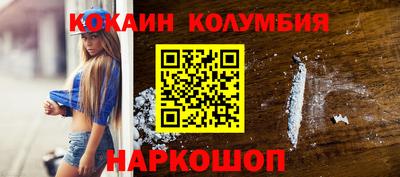 бутират Абакан