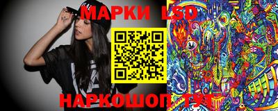 бутират Абакан