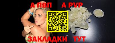 бутират Абакан