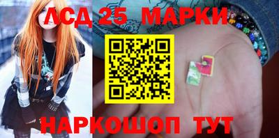 бутират Абакан