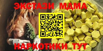 амф Абинск