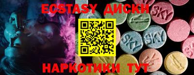 индика Апшеронск
