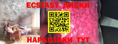 бутират Абакан