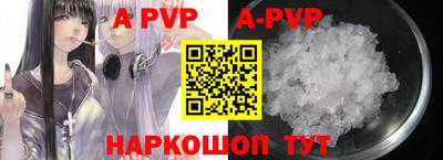 бутират Абакан
