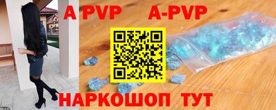 амф Абинск