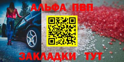 кокаин VHQ Апрелевка