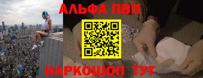 индика Апшеронск