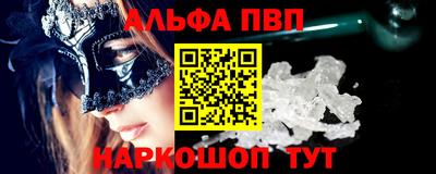 амф Абинск