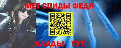 амф Абинск