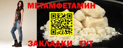бутират Абакан