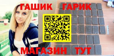 бутират Абакан