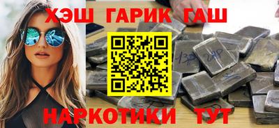 бутират Абакан