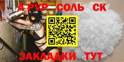 амф Абинск
