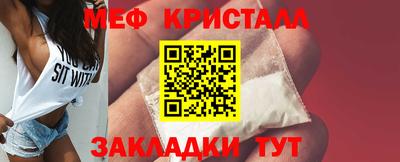 амф Абинск