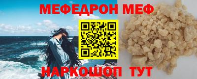 амф Абинск