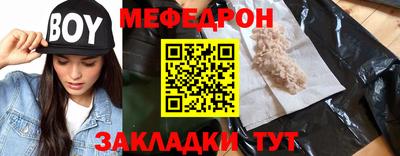 амф Абинск