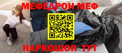 бутират Абакан