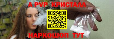бутират Абакан