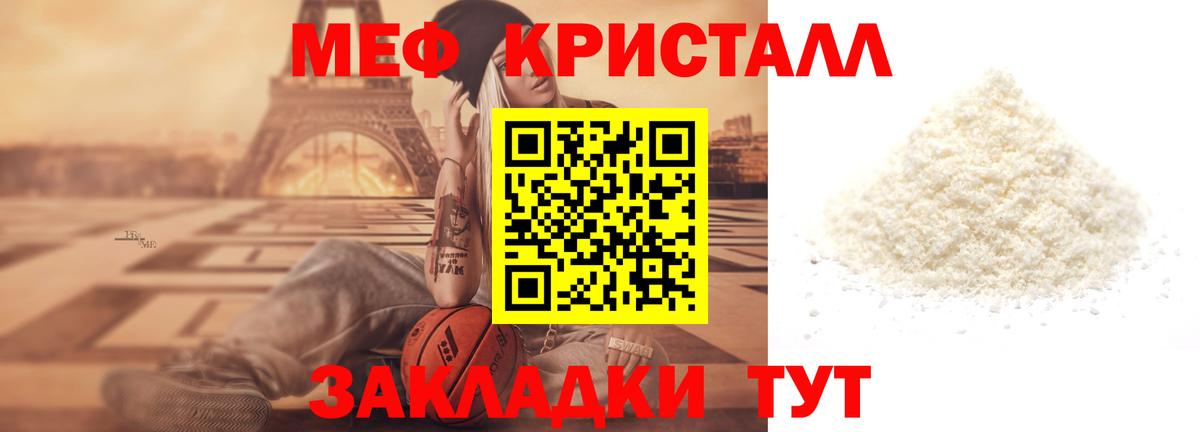 mega ONION  Мефедрон  МЯУ-МЯУ мяу мяу  Александров  Вход с VPN  МЯУ-МЯУ VHQ 
