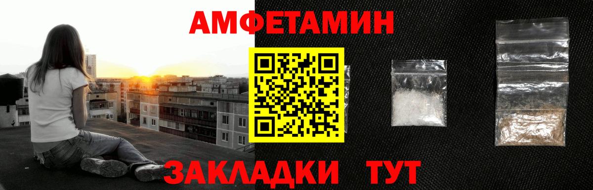 Александров  Первитин винт  МЕТАМФЕТАМИН  Вход с VPN  Первитин винт 