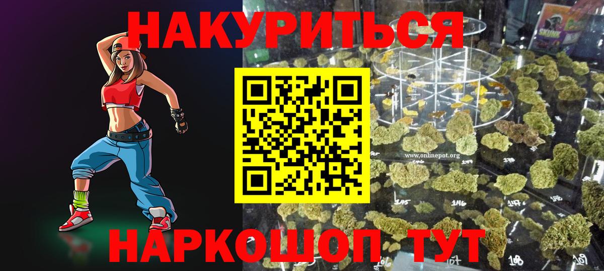 Александров  Марихуана индика  Вход с VPN  Канабис сатива  Бошки Шишки SATIVA & INDICA 